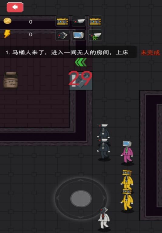 防御我最强安卓版3