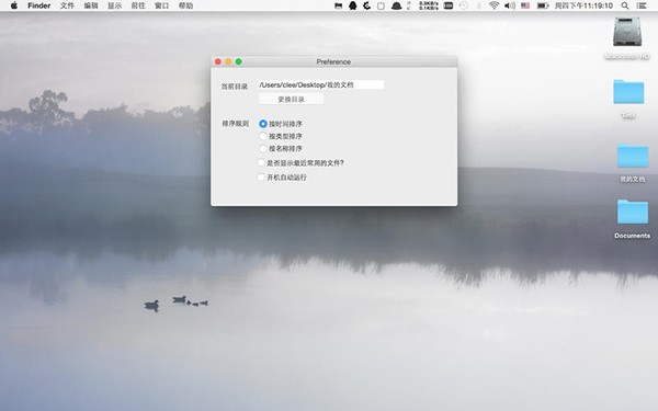 Quick File for Mac