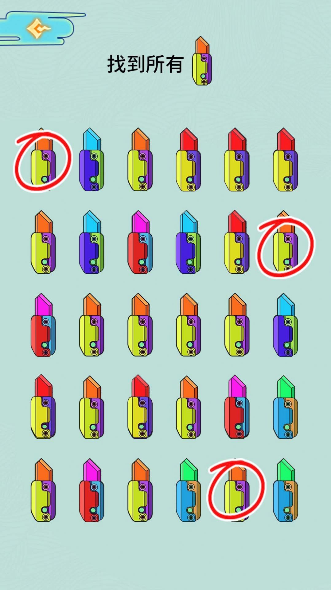 满级智商游戏
