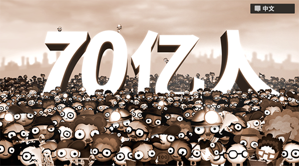 70亿人v1.0.4.21