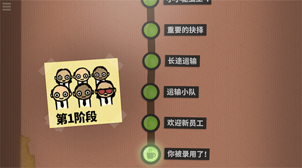 70亿人v1.0.4.23