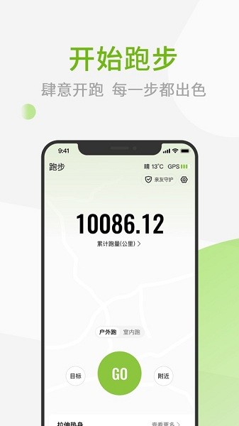 第一赛道手机版