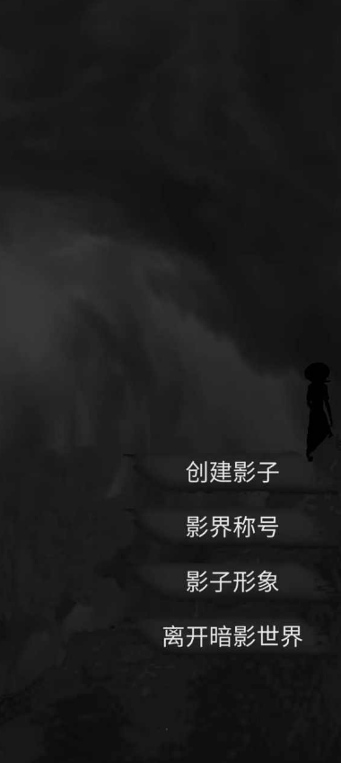 影王安卓版1