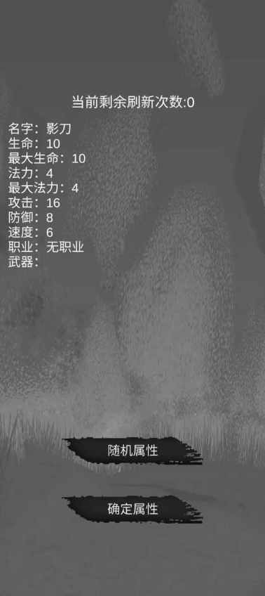 影王安卓版2