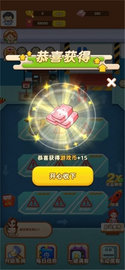 老板来提车安卓版1