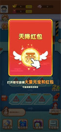 老板来提车安卓版2
