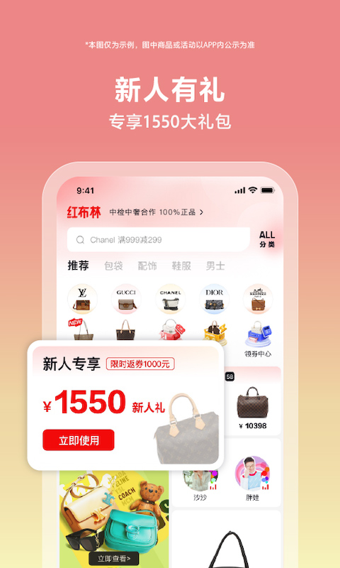 红布林安卓版2