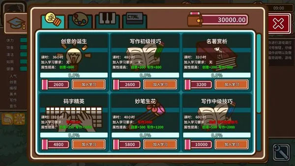 宅人传说安卓版v1.102