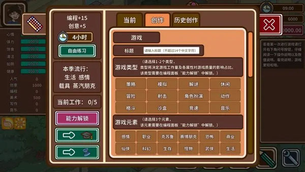 宅人传说安卓版v1.103