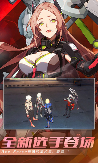 王牌战士v1.65.0.1052