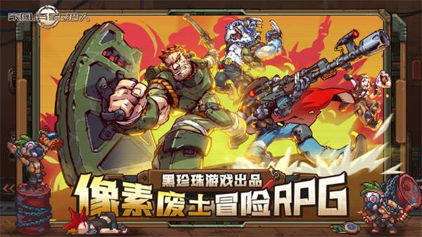 家园异星与猎人v0.6.51