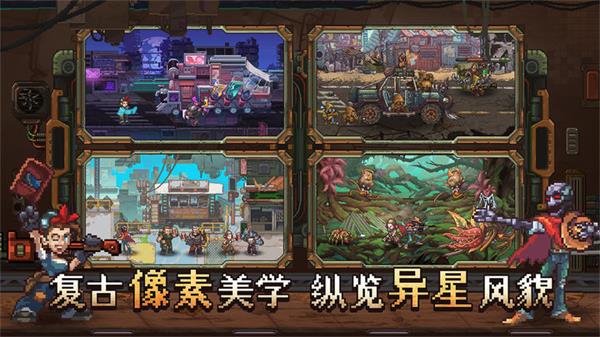 家园异星与猎人v0.6.52