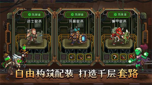 家园异星与猎人v0.6.53