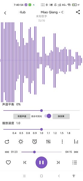 白雪音乐安卓版3