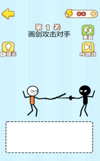 高智商画线挑战2