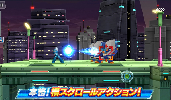 洛克人xdive v5.1.23