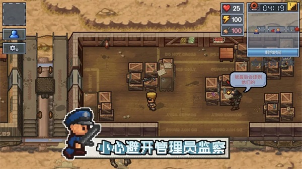 逃脱者困境突围最新版v1.2.201