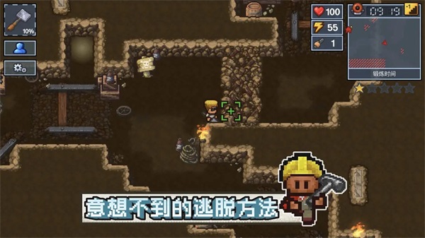 逃脱者困境突围最新版v1.2.202
