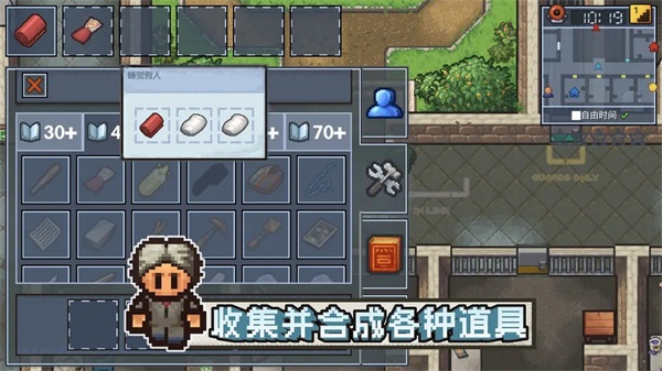 逃脱者困境突围最新版v1.2.203