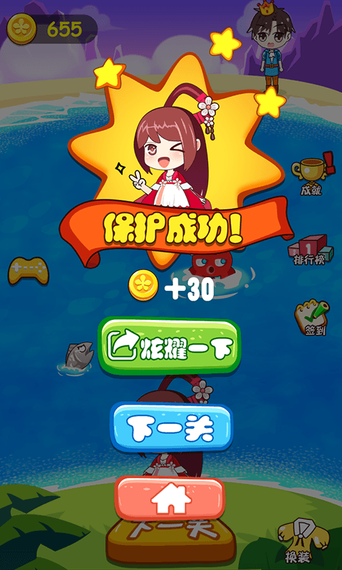 洪水奇迹官方版app游戏