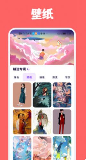 artset4绘画免费版1