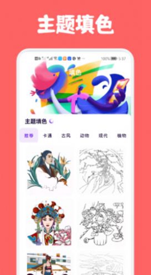 artset4绘画免费版3
