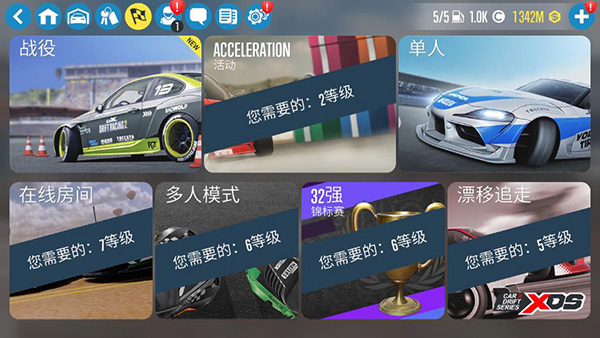 CarX漂移赛车2 v1.29.02