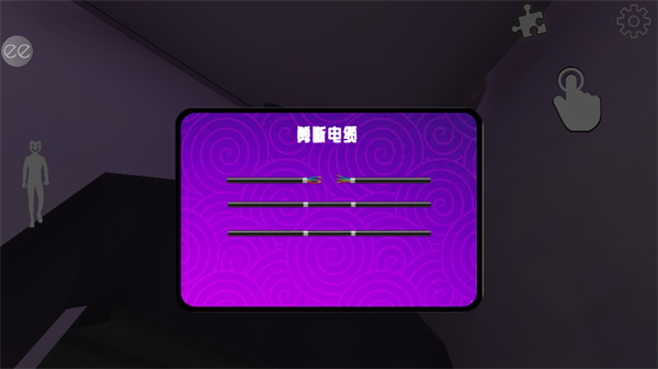 微笑X公司3 v1.2.13