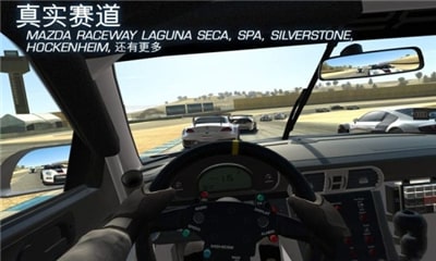 真实公路飞车安卓版3