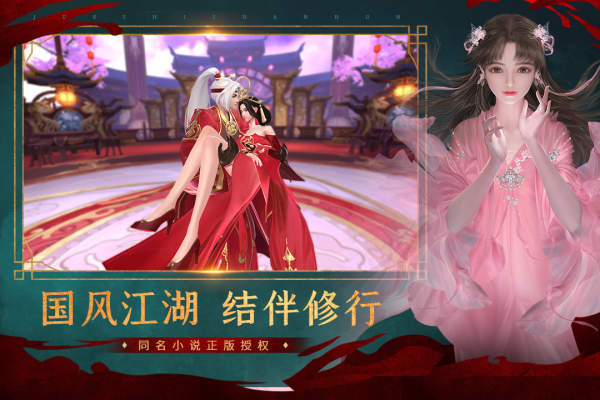 绝世战魂前传v1.13.1.51