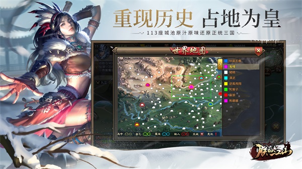 朕的江山v2.16.252