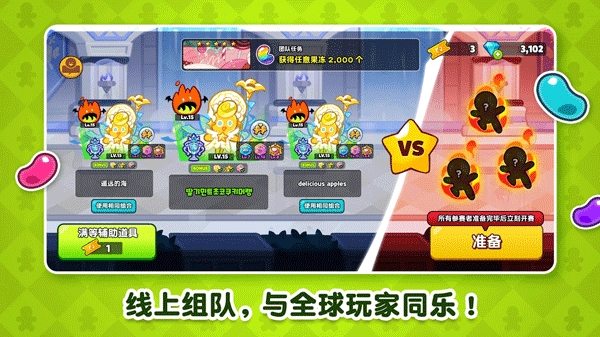 跑跑姜饼人v10.8222