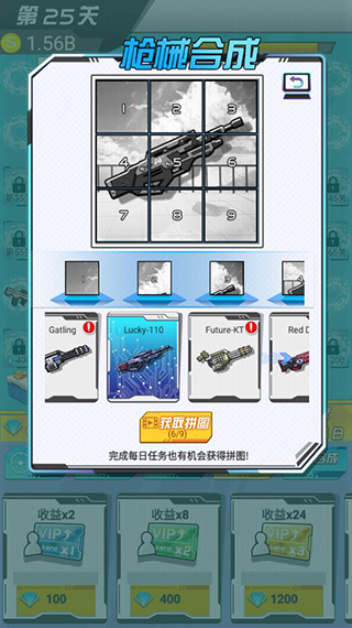 绝地大作战v1.01