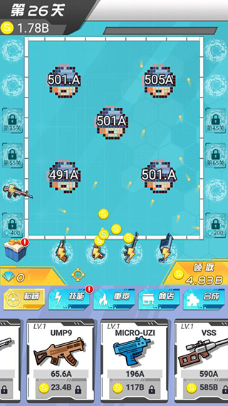 绝地大作战v1.02