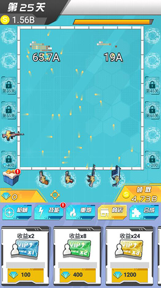 绝地大作战v1.03