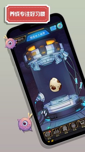 怪兽不低头手机app游戏