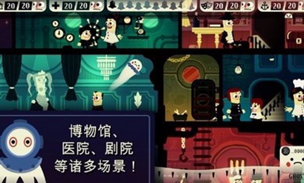 闹鬼的房子安卓版2