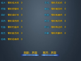香火纪元3
