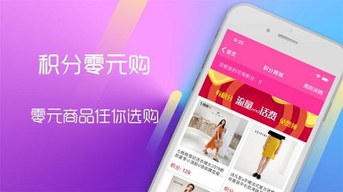 咿呀闪购最新版1