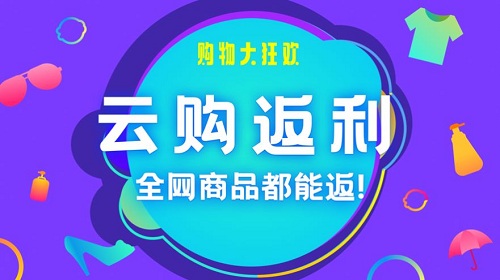 咿呀闪购最新版2