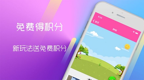 咿呀闪购最新版3
