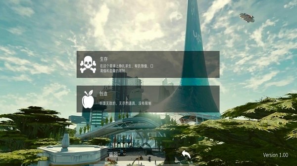 银河星际爵士游戏