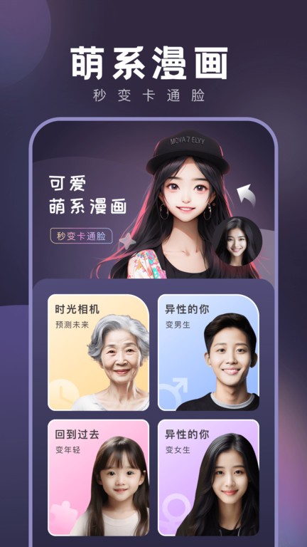 必拍相机最新版3