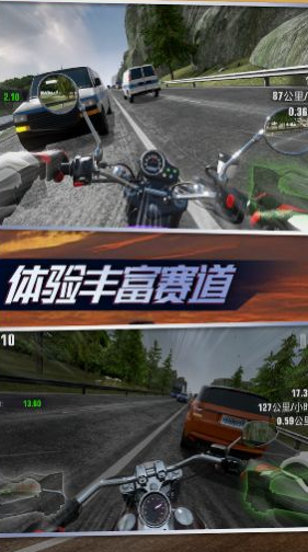 街头竞速大师v1.032