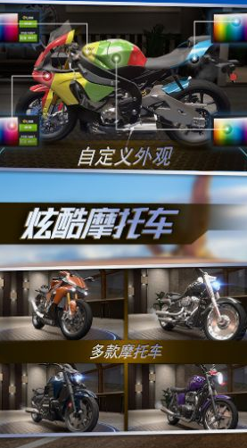 街头竞速大师v1.033