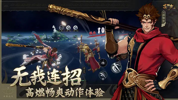 西行纪燃魂v1.5.02