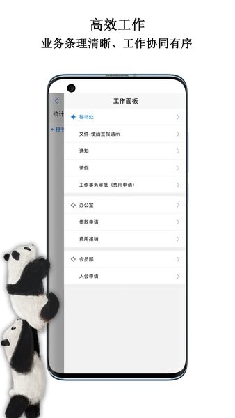 中国动物园协会手机版2
