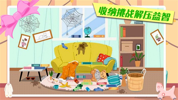 箱庭小偶模拟器游戏