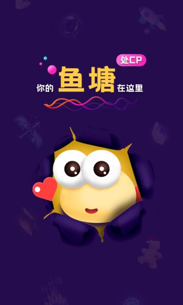 音对语聊手机版