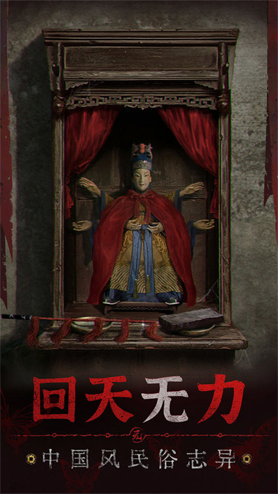 无间梦境v2.2.03